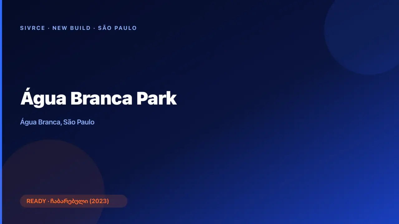 Água Branca Park