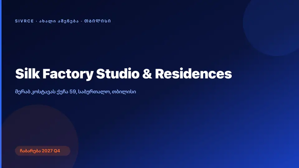 Silk Factory Studio & Residences