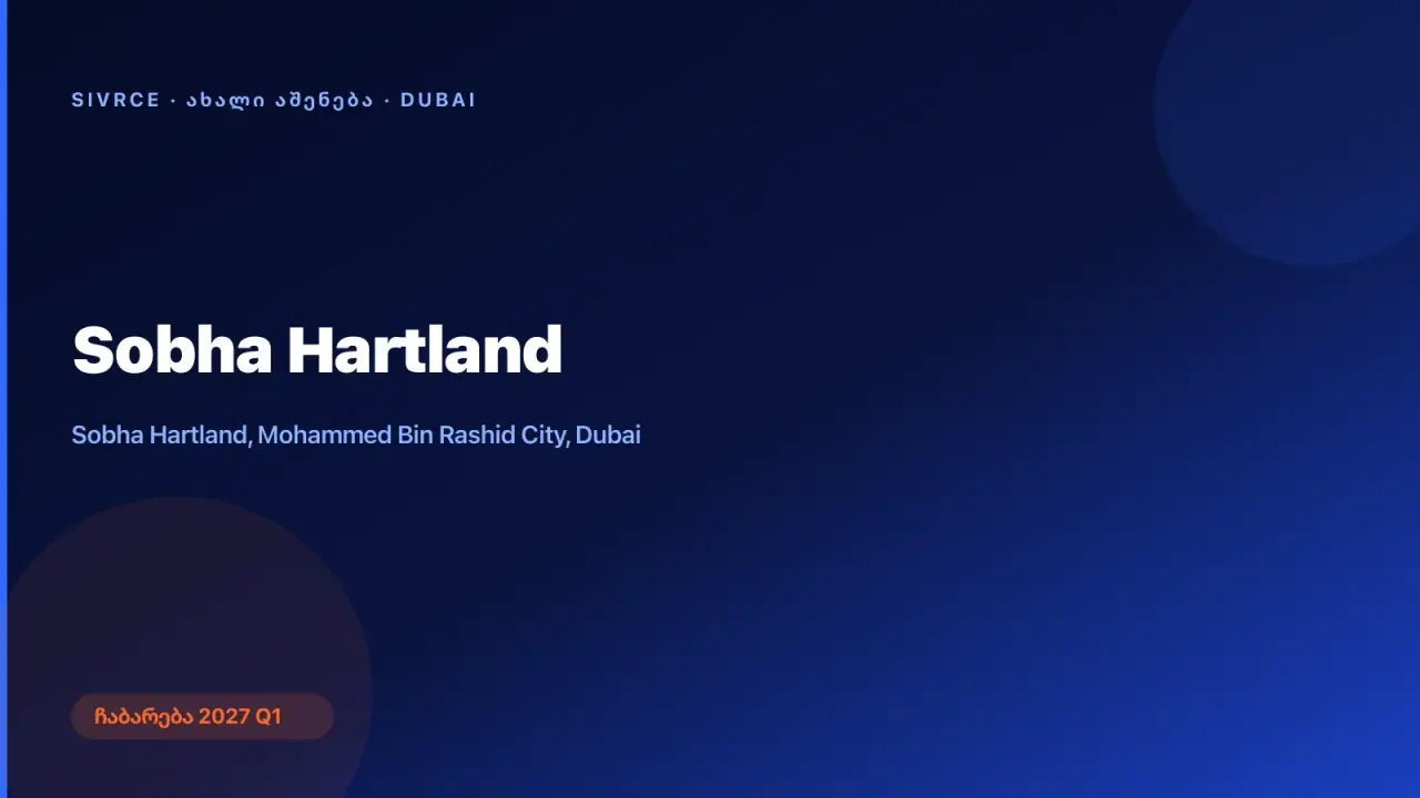 Sobha Hartland