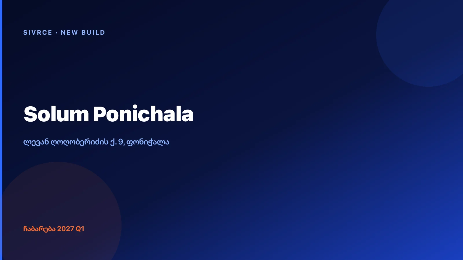 Solum Ponichala