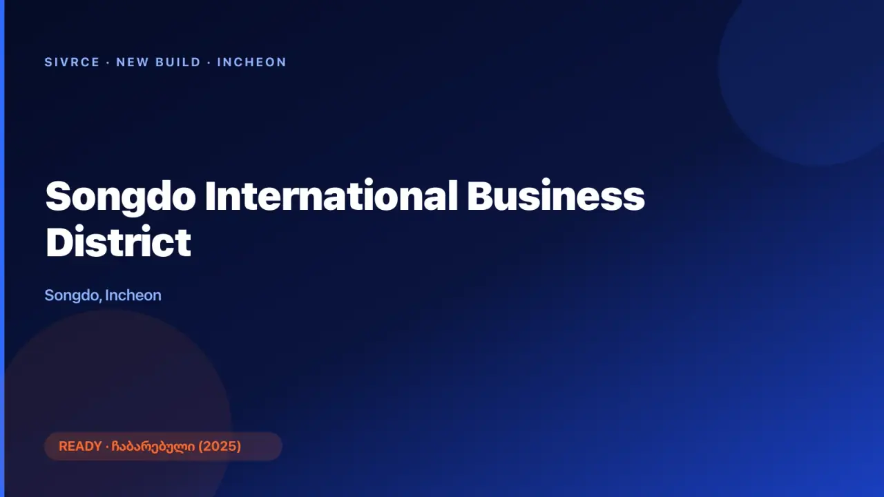 Songdo International Business District