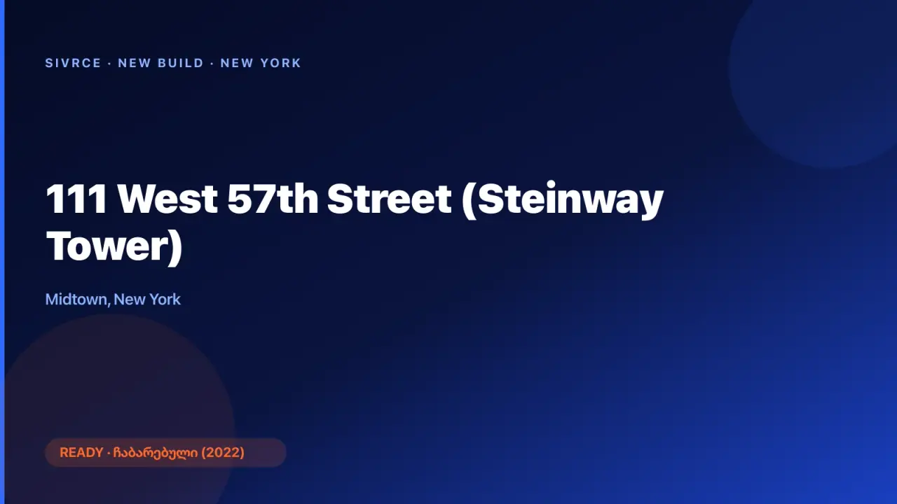 JDS Development Group — 111 West 57th Street (Steinway Tower)