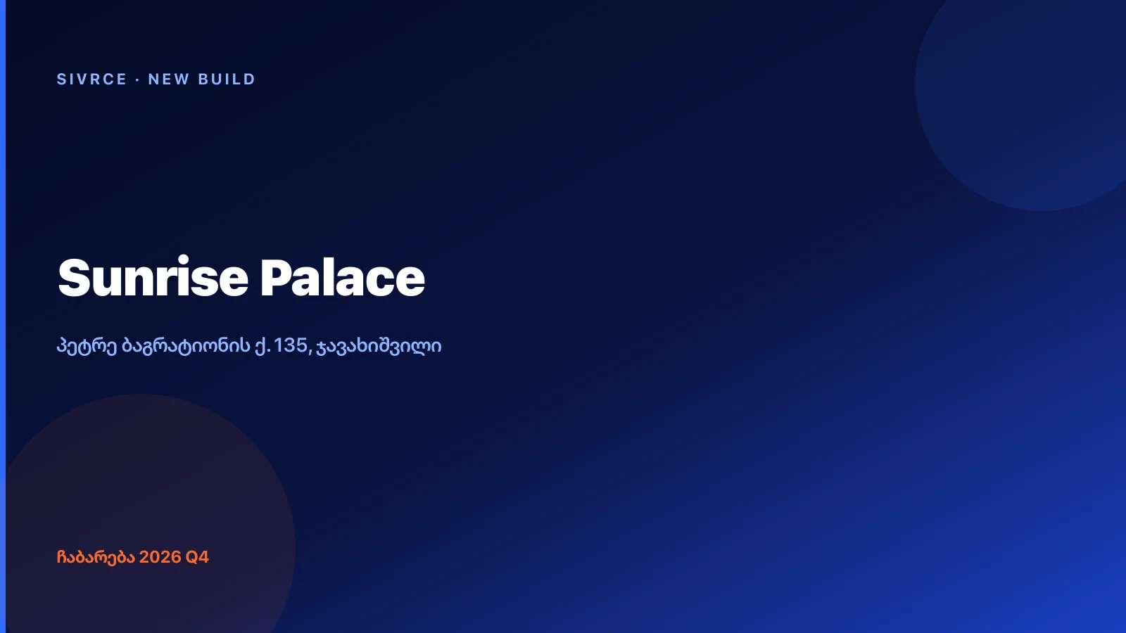 Sunrise Palace