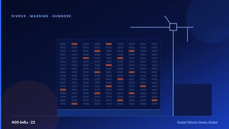 Sunrose — რენდერი 1