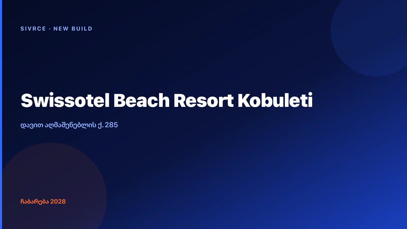 Swissotel Beach Resort Kobuleti
