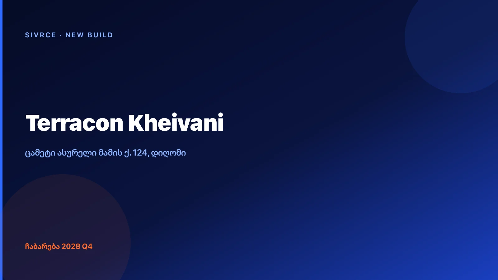 Terracon Kheivani