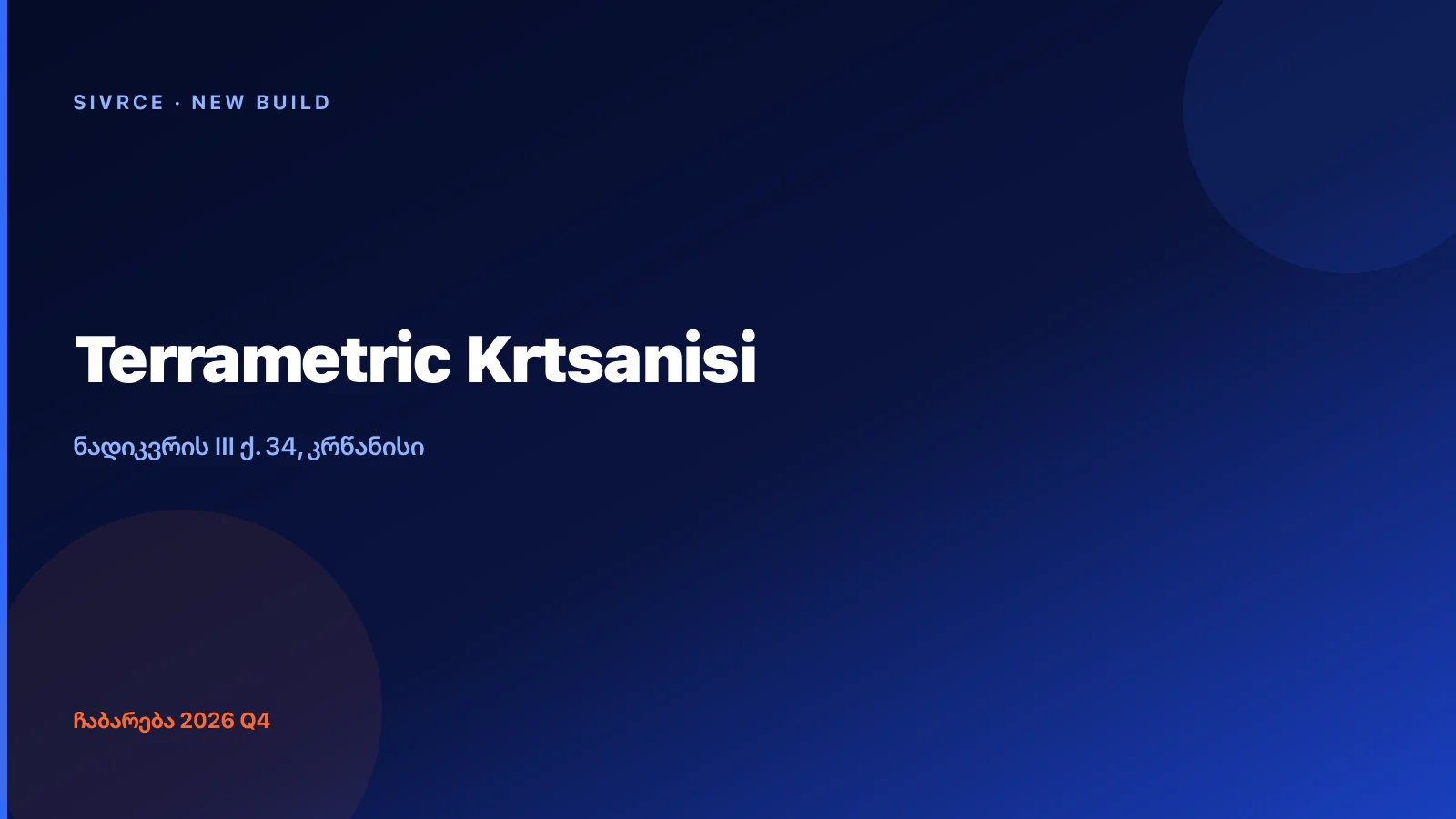 Terrametric Development — Terrametric Krtsanisi
