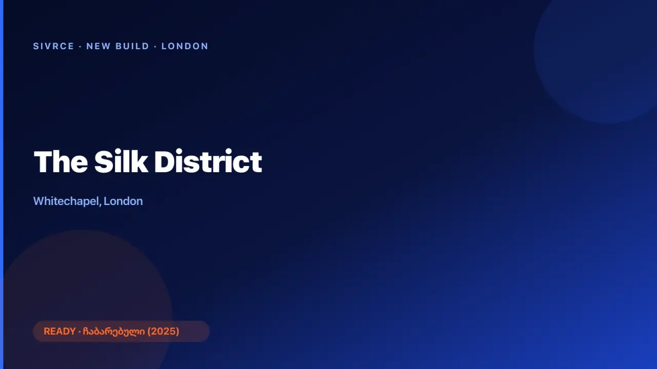 The Silk District