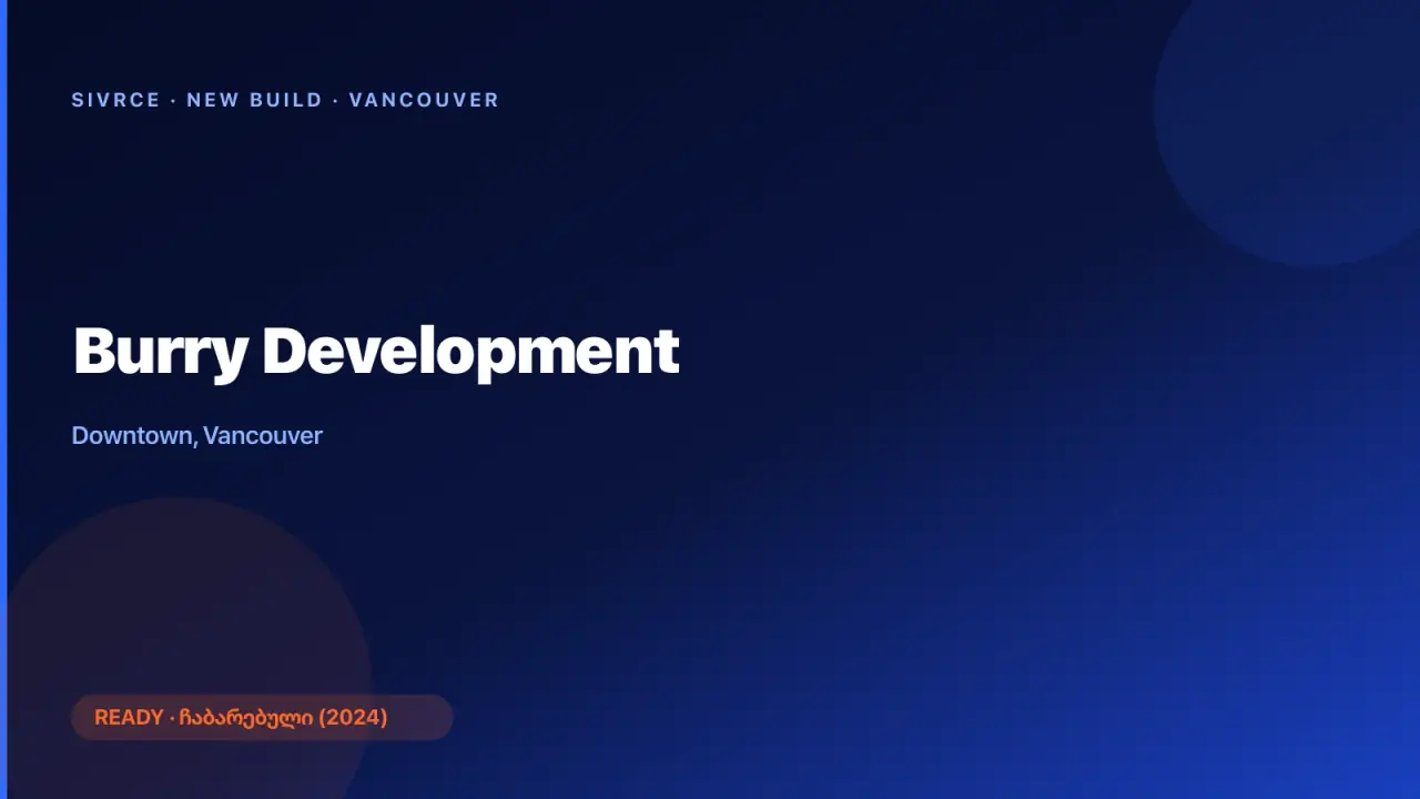 Burry Development
