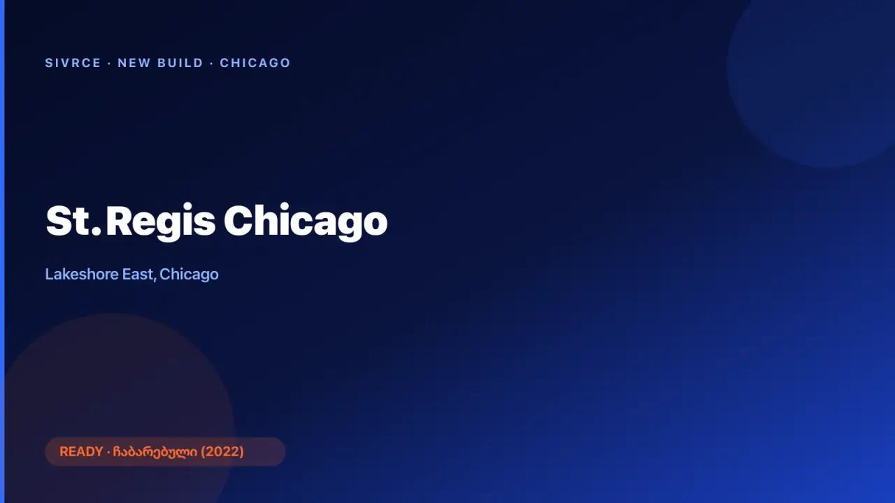 St. Regis Chicago